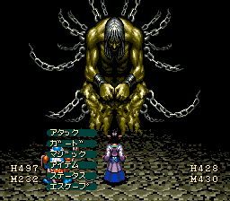 Elnard - Screenshot 2