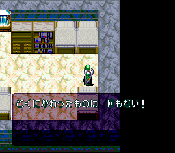 Elnard - Screenshot 1