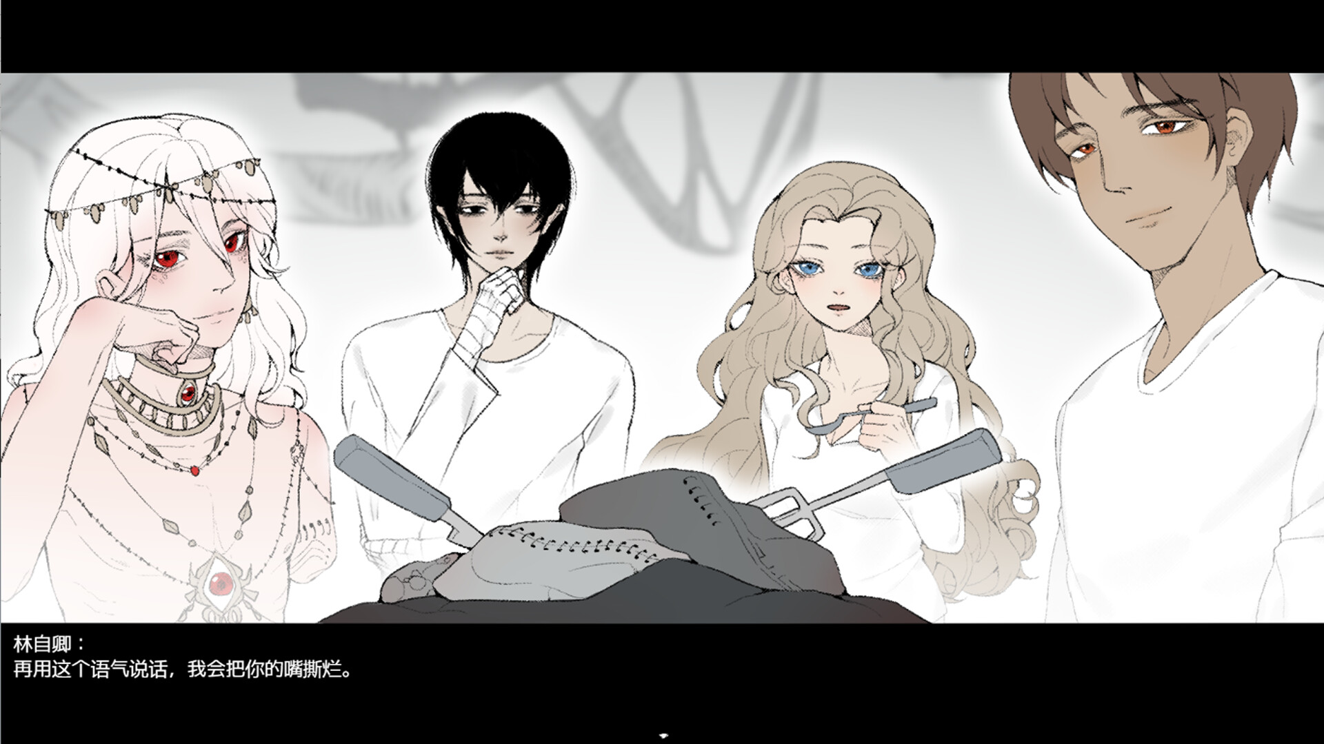 Poem for the Caged - Screenshot 5