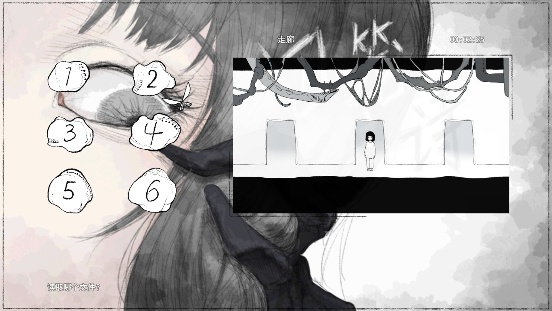 Poem for the Caged - Screenshot 4