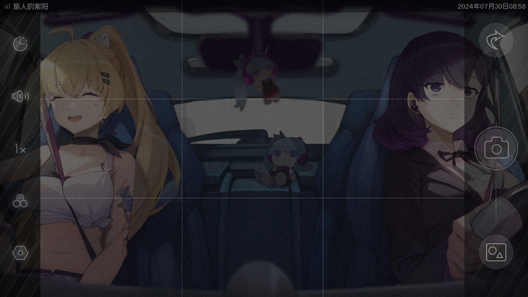 Wayfarer Of Hydrangea - Screenshot 9