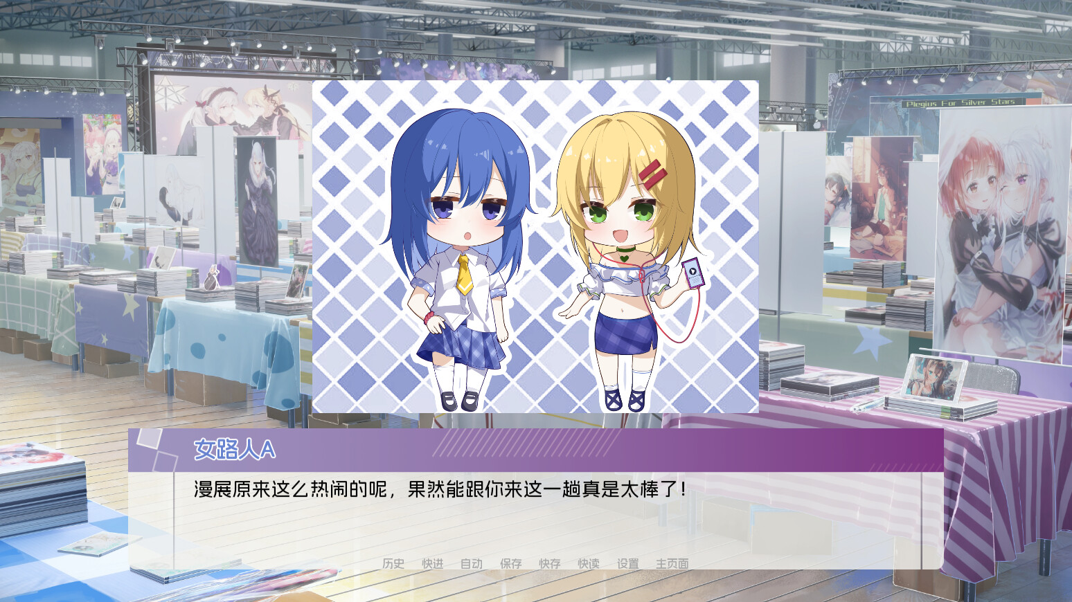 Wayfarer Of Hydrangea - Screenshot 8