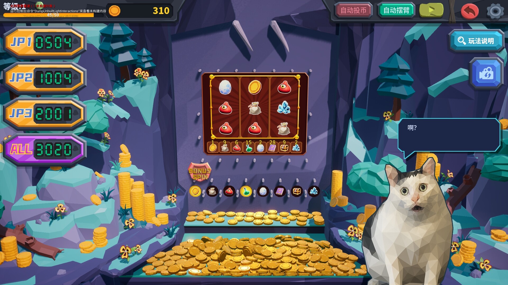 Coin Push RPG: Cat Meme DLC - Screenshot 1