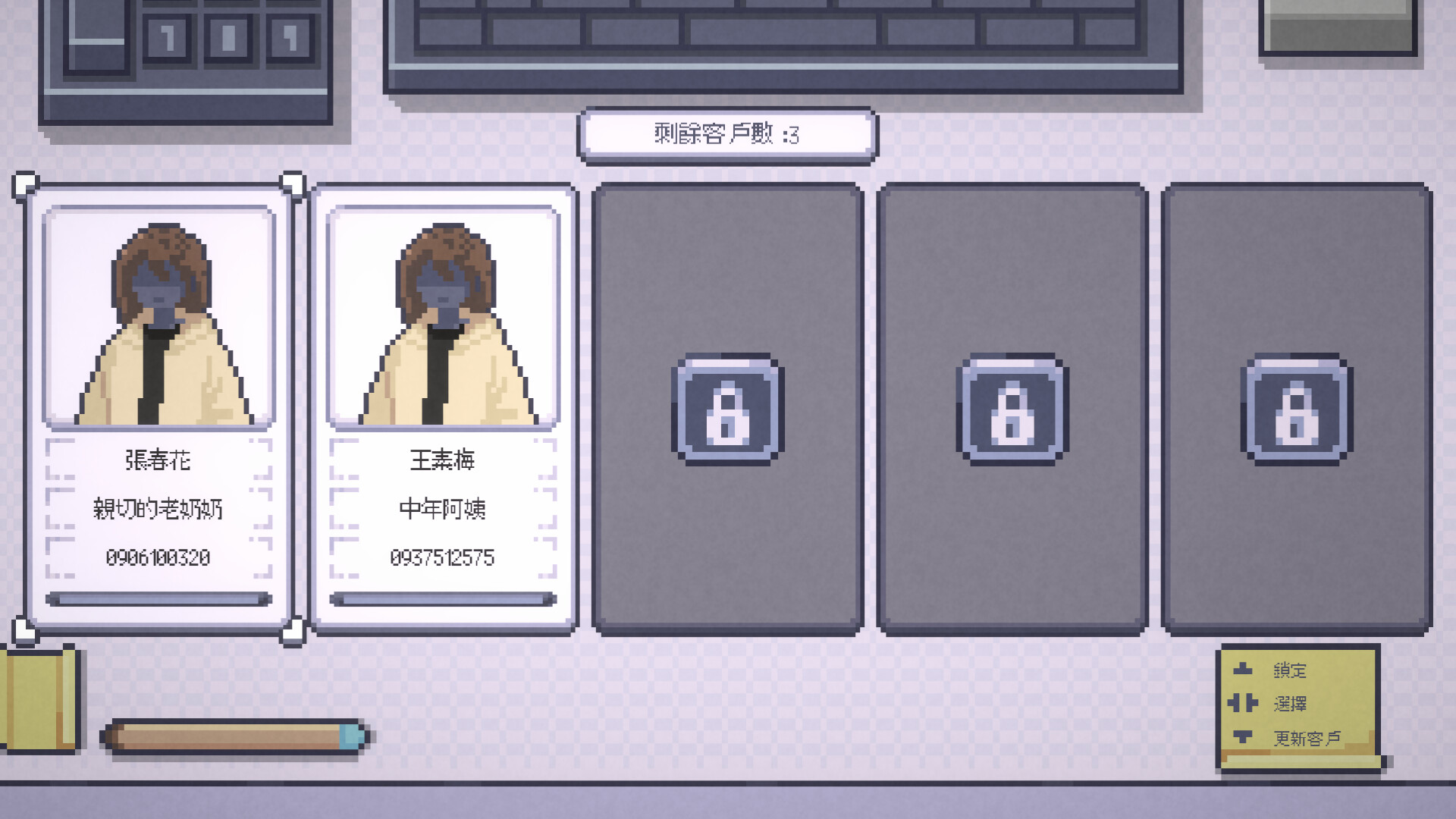 Now Hiring - Screenshot 4