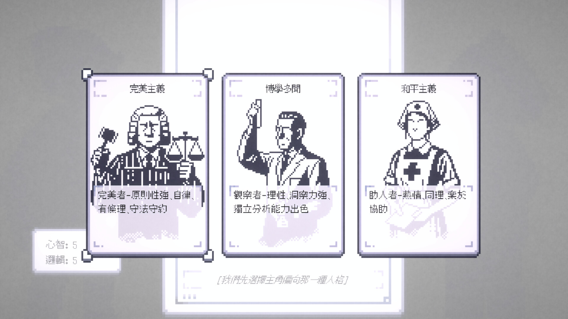 Now Hiring - Screenshot 1