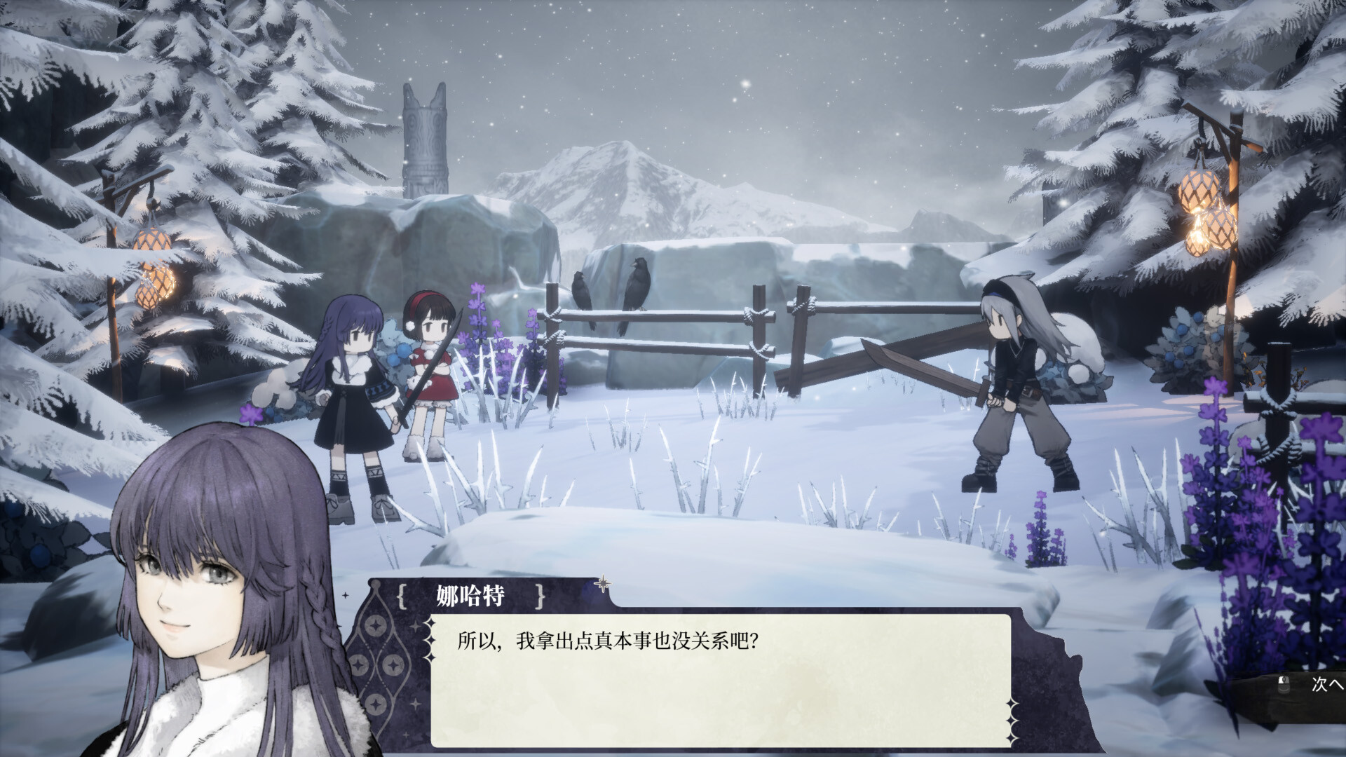 The Grey Elegy: Under the Cursed Wings - Screenshot 2