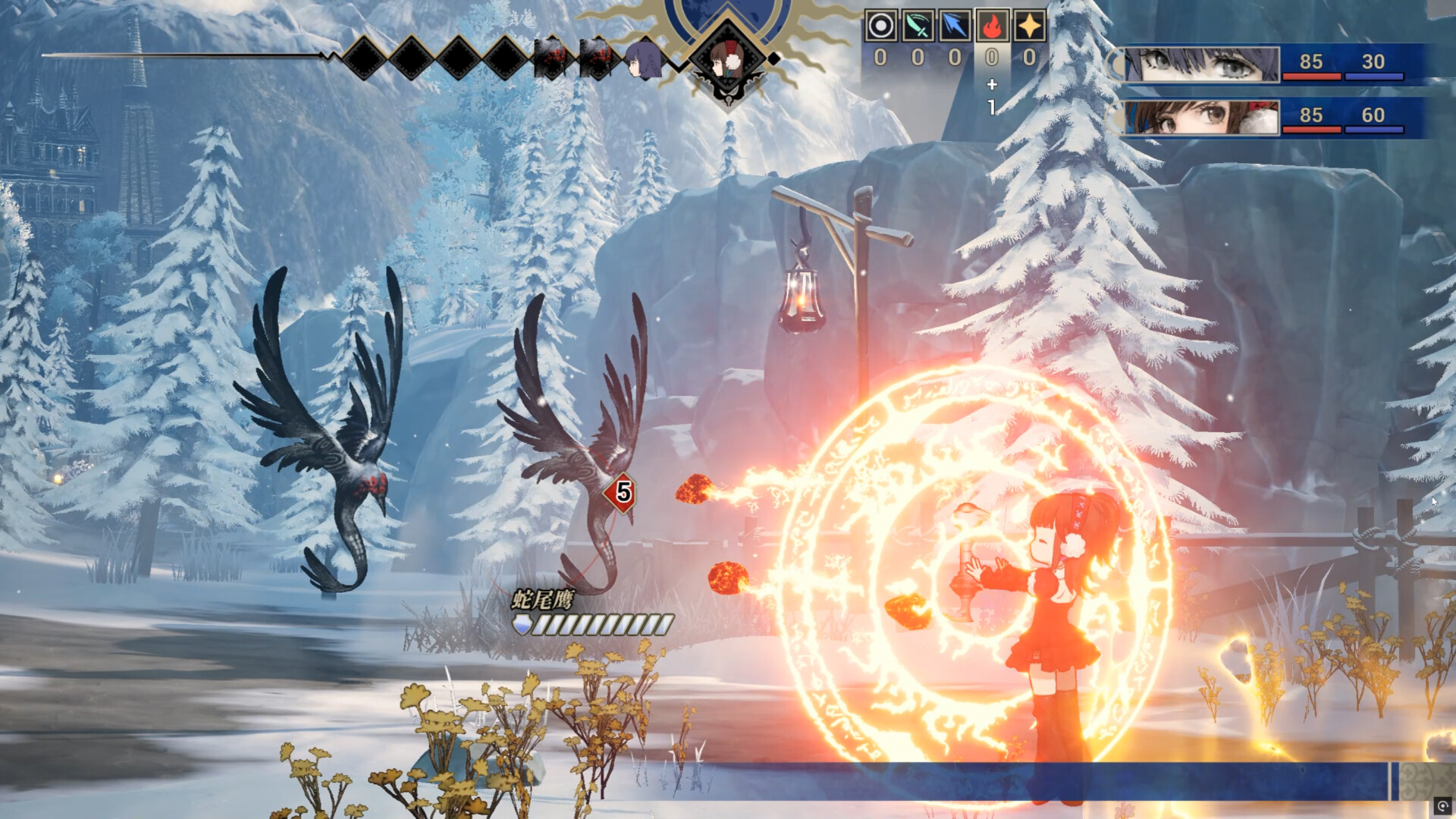 The Grey Elegy: Under the Cursed Wings - Screenshot 1