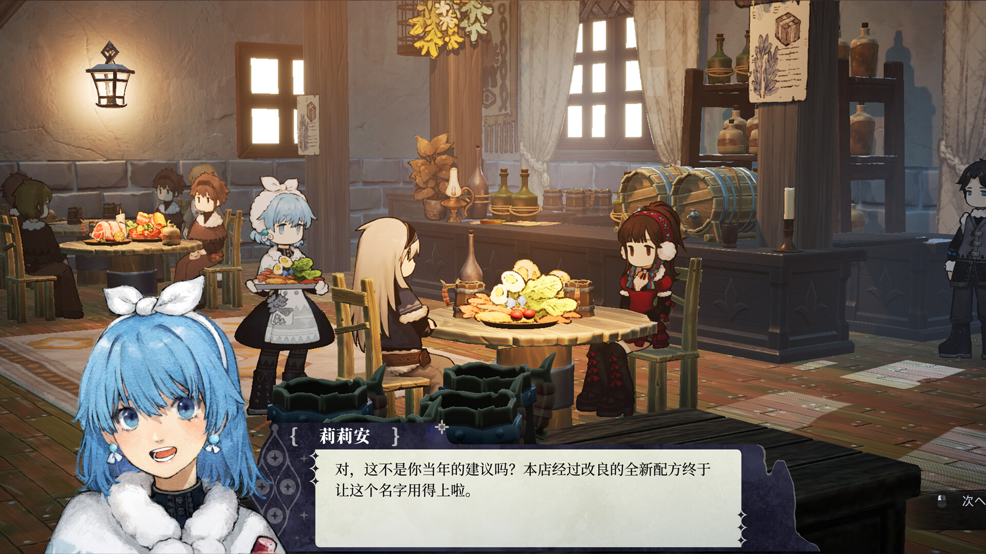 The Grey Elegy: Under the Cursed Wings - Screenshot 4