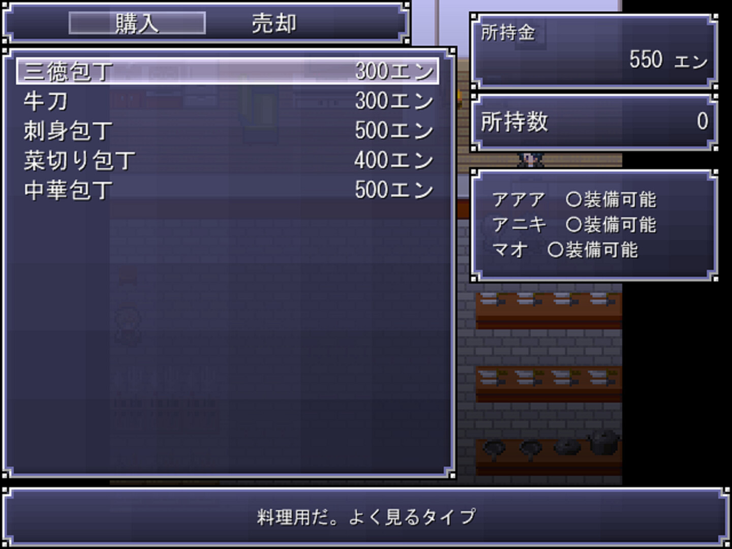 Fire Embrace 2 - Screenshot 1