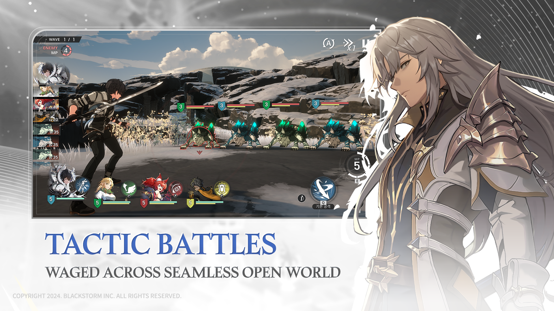 Rememento: White Shadow - Screenshot 4