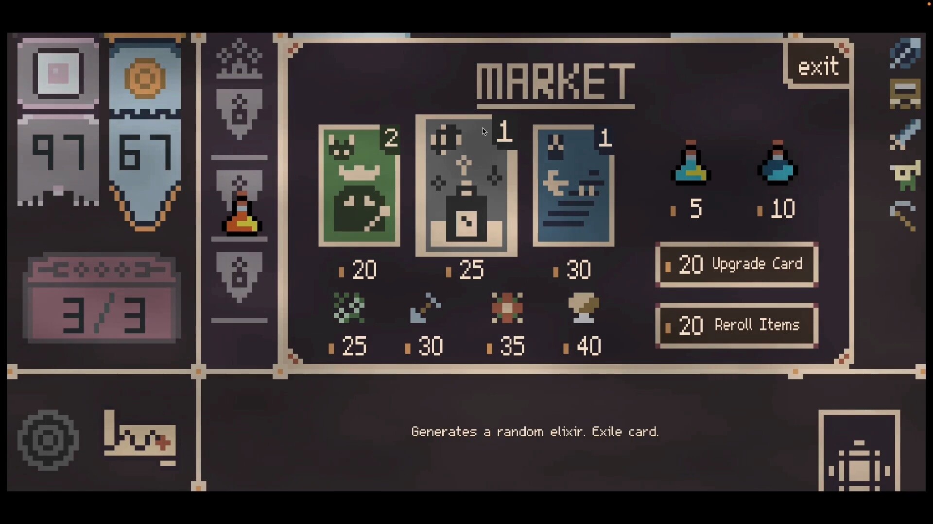 Shrike - Screenshot 4