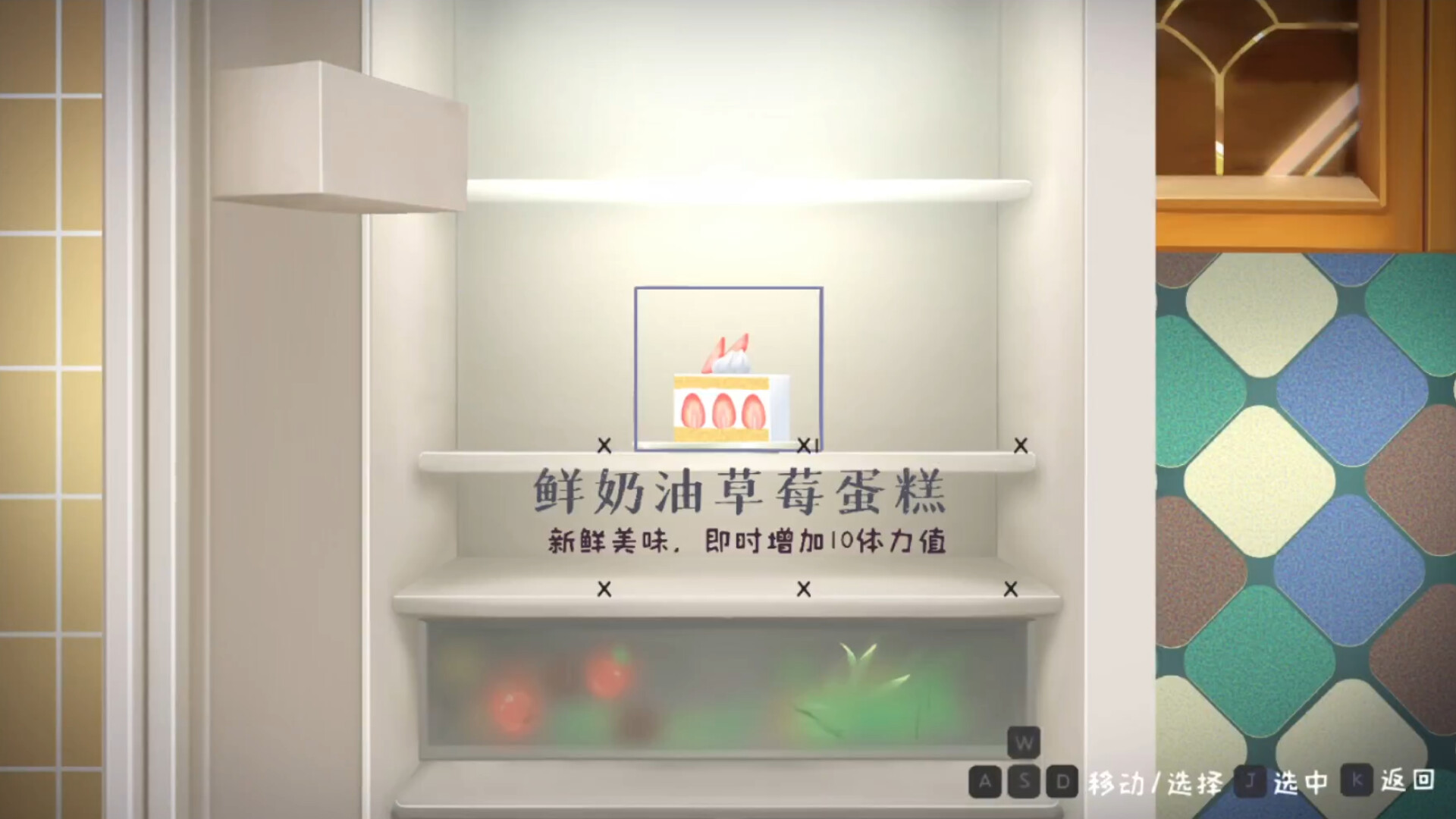 The Bottle of the Heart - Screenshot 5