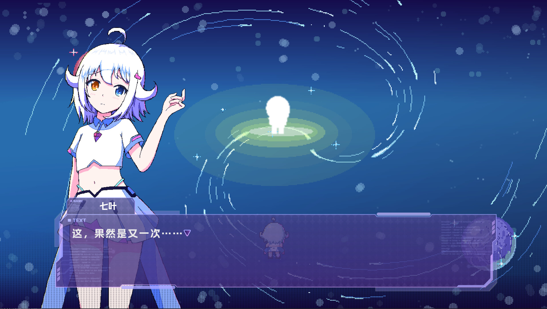 Tales of Sirius - Screenshot 3