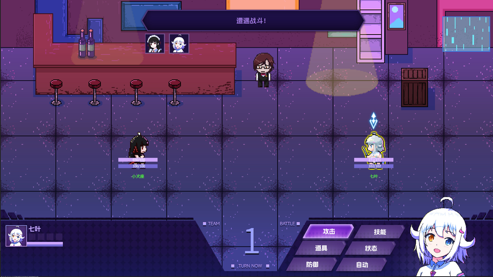 Tales of Sirius - Screenshot 8