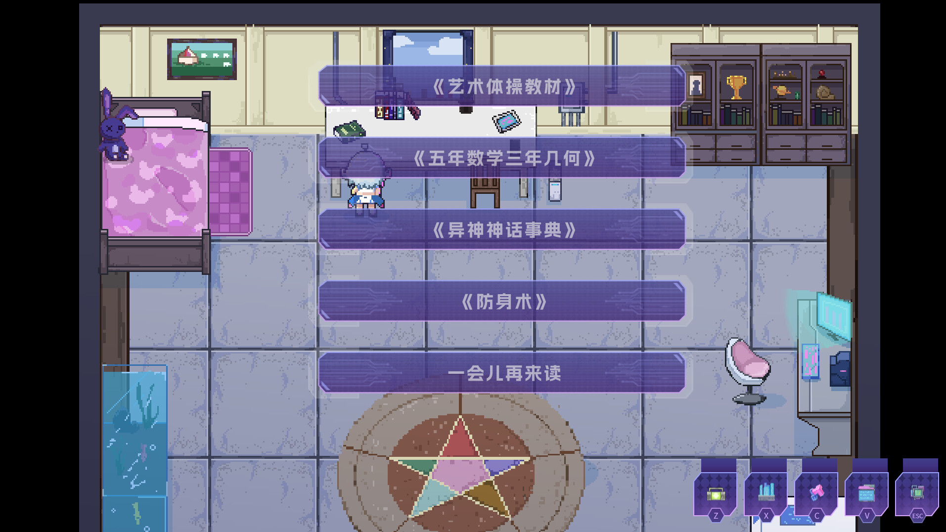 Tales of Sirius - Screenshot 2