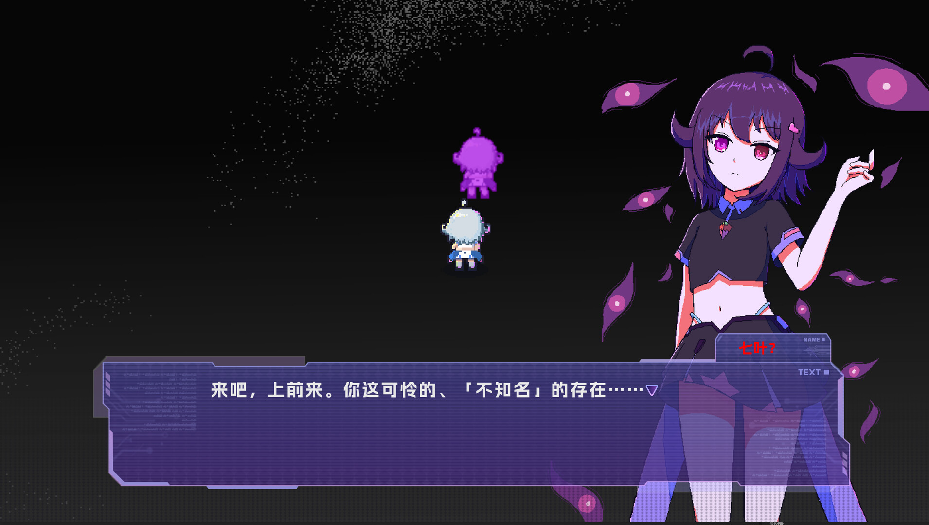 Tales of Sirius - Screenshot 7