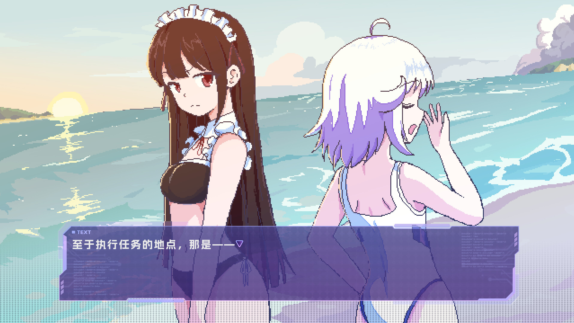 Tales of Sirius - Screenshot 6