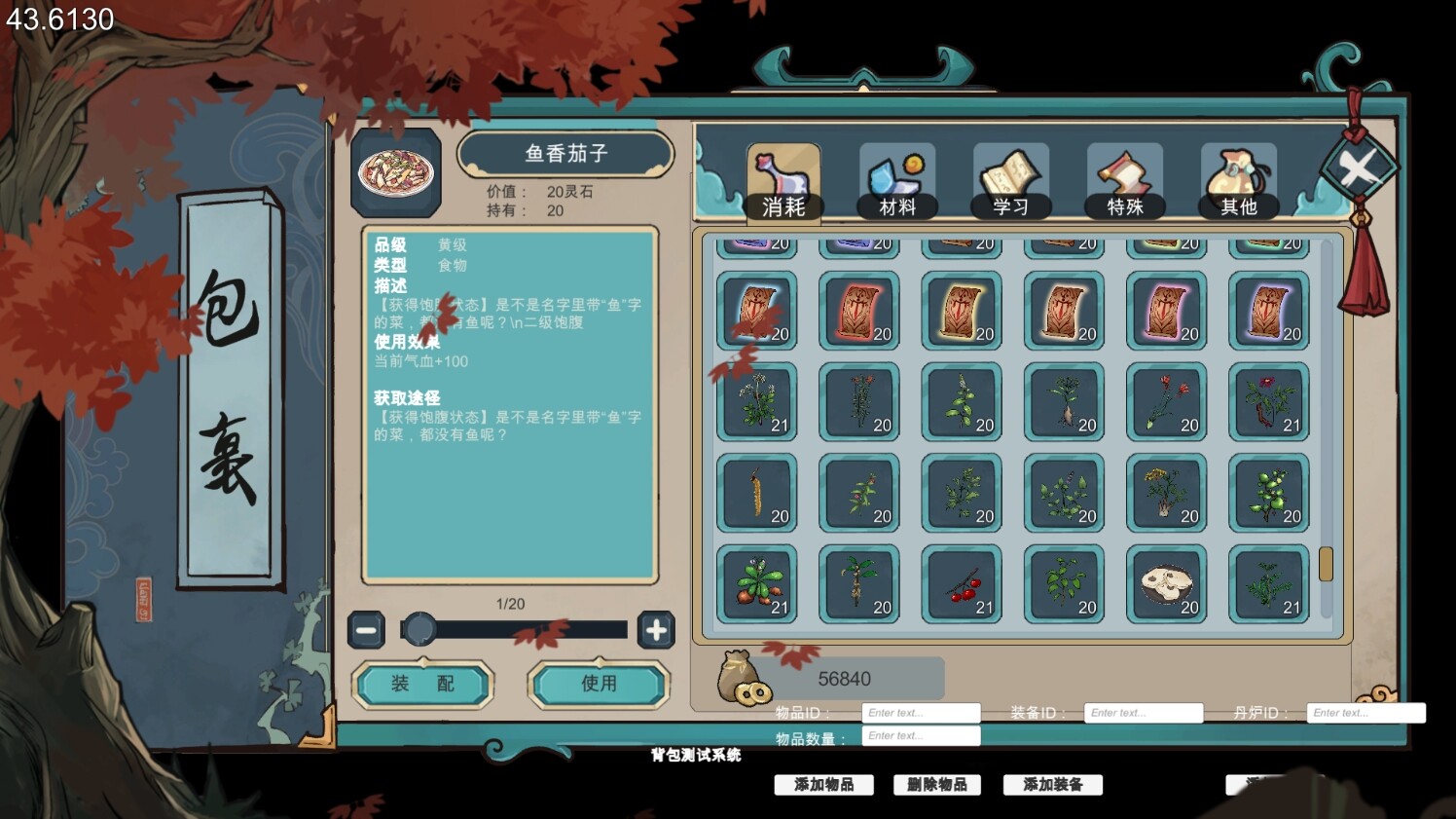 The Blockade - Screenshot 12