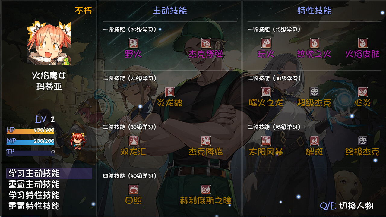 PlayAgain 2: The Golden Legend - Screenshot 6