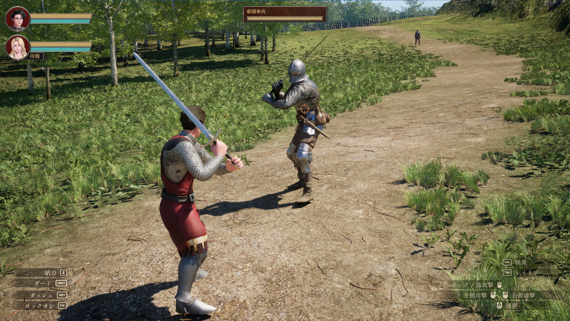 Queen’s Guard - Screenshot 2