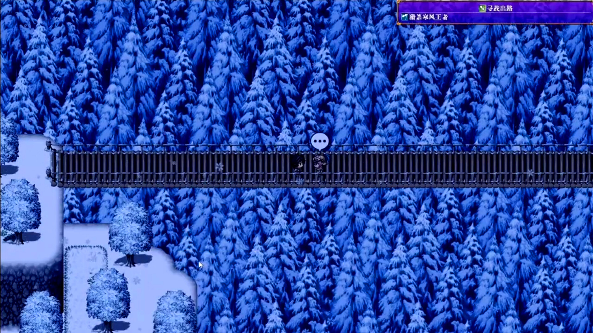 Fantasy Legend. The Frozen Century - Screenshot 5