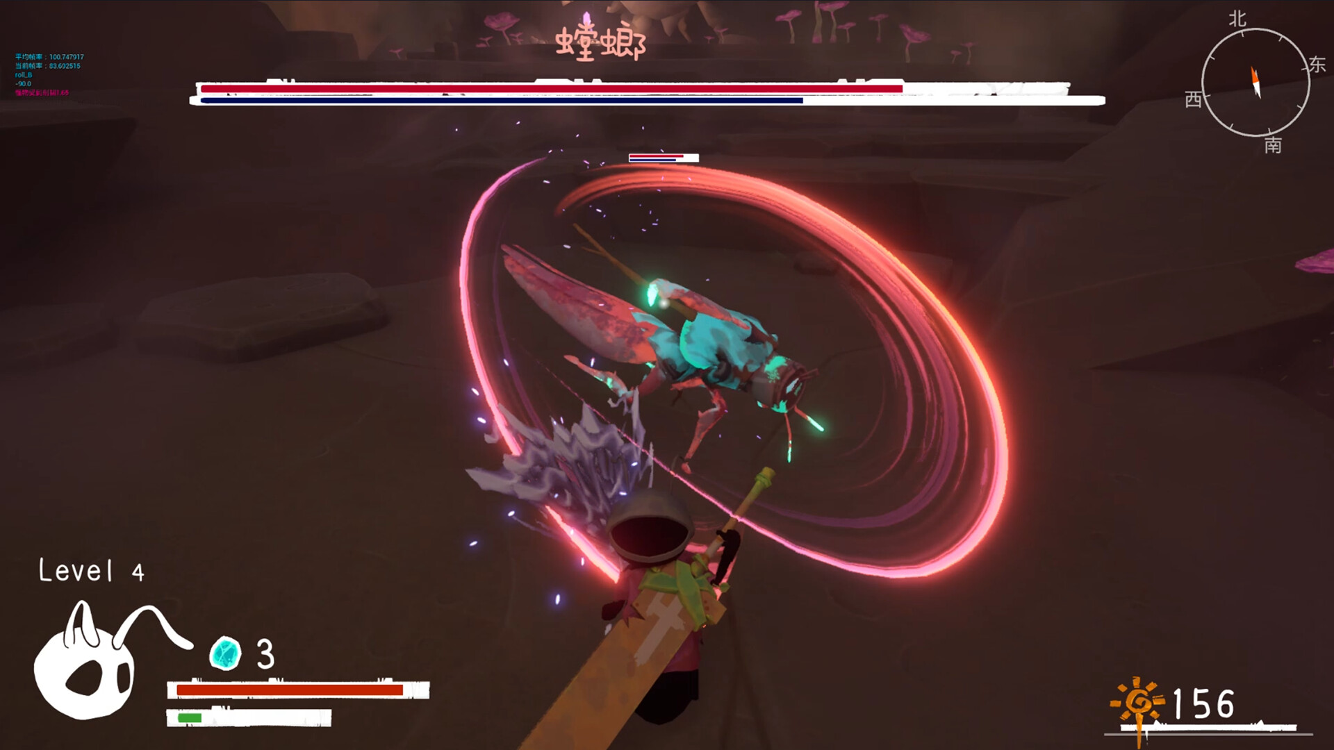 Journey of Carrying Light - Screenshot 2