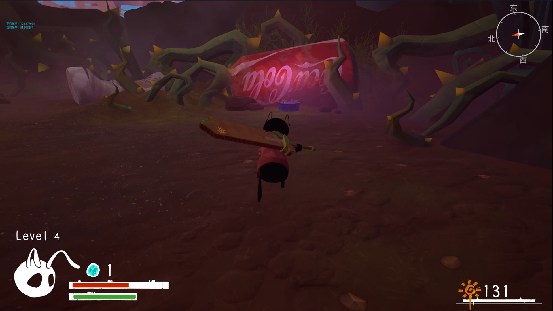 Journey of Carrying Light - Screenshot 1