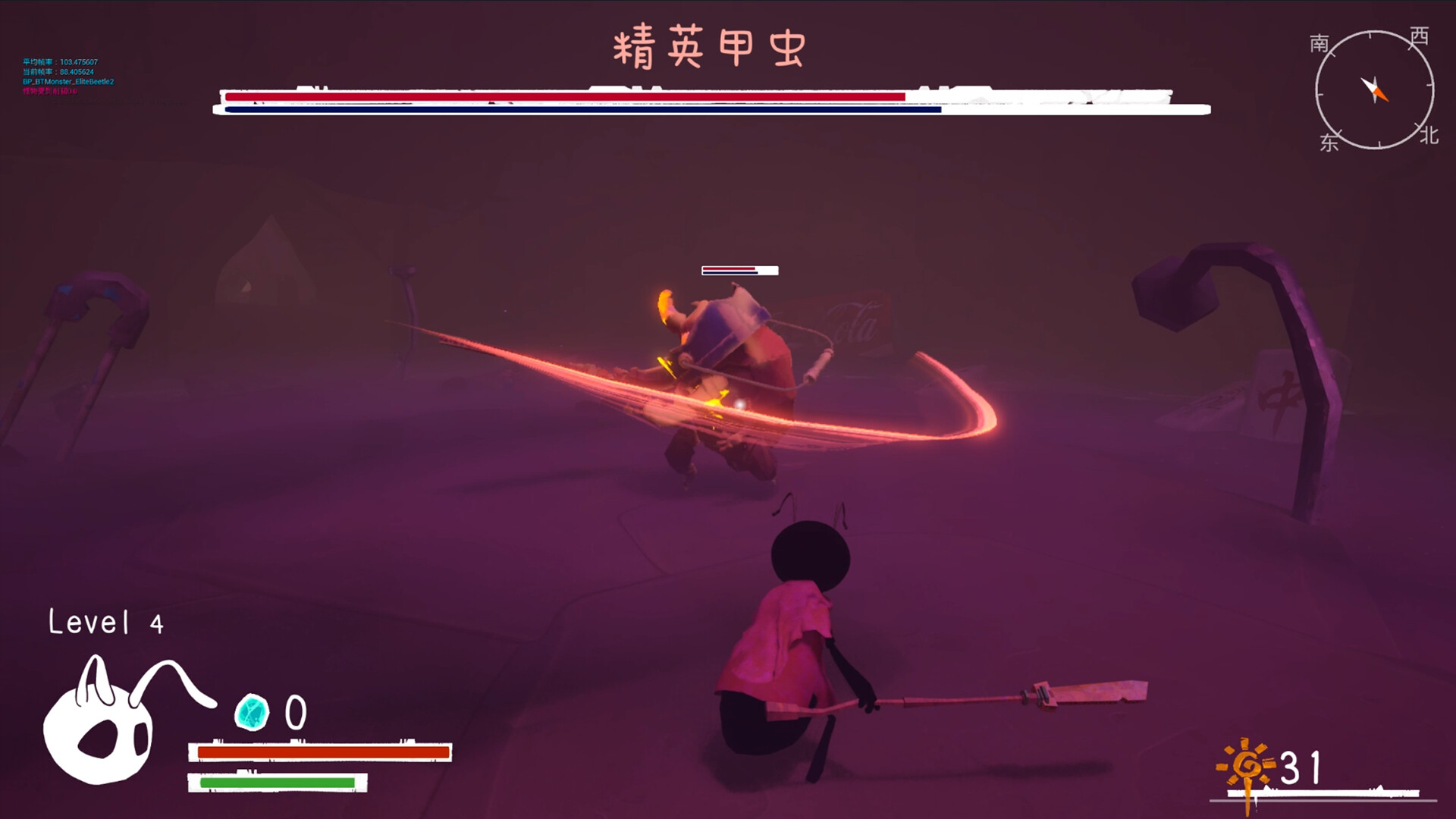 Journey of Carrying Light - Screenshot 3