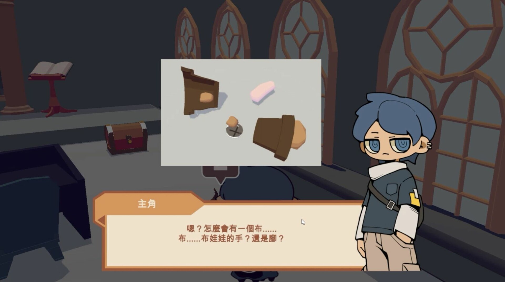 Creature Pedia - Screenshot 2