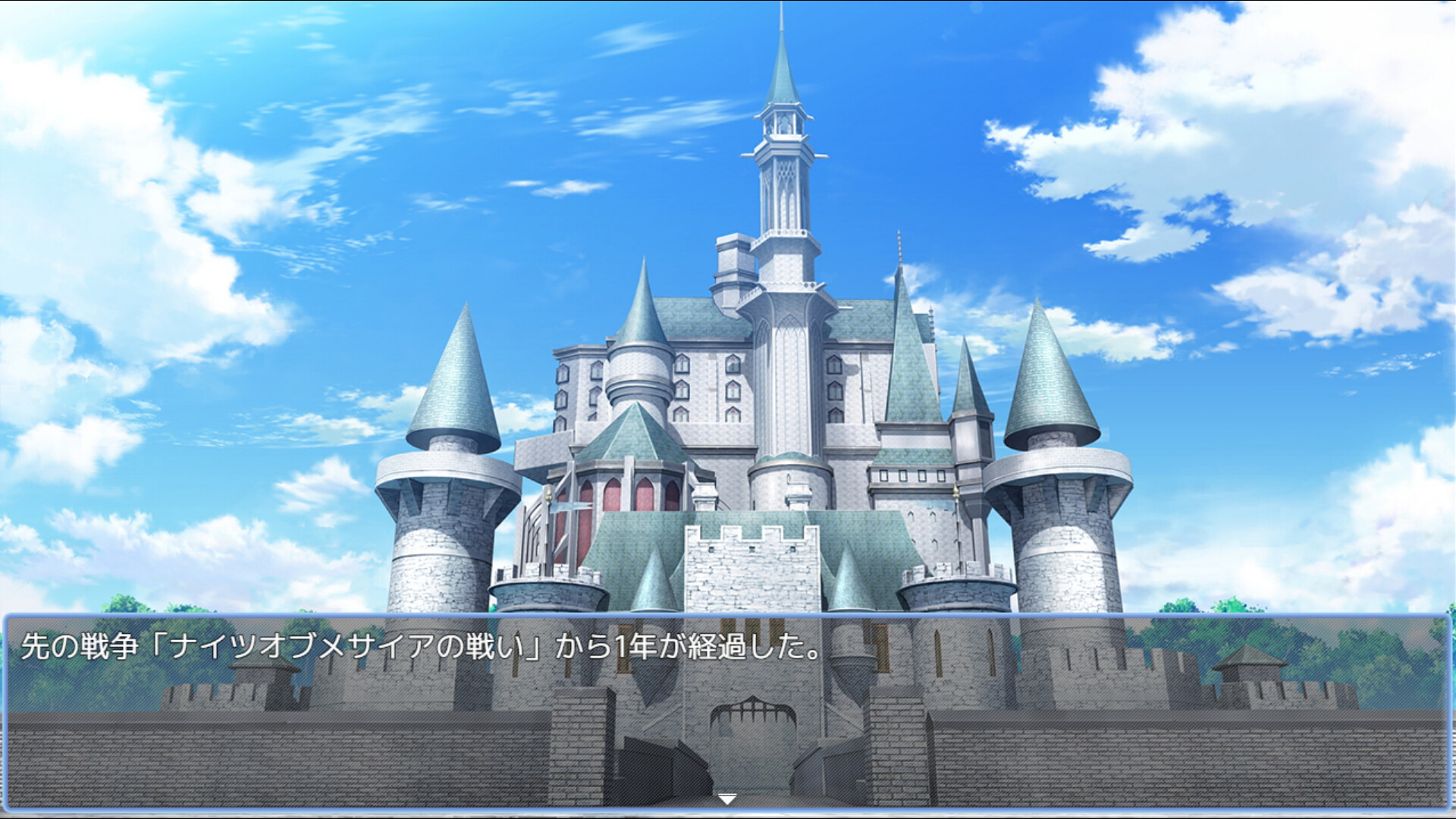 Knights of Messiah If: Castle in an Alternate Dimension - Screenshot 8