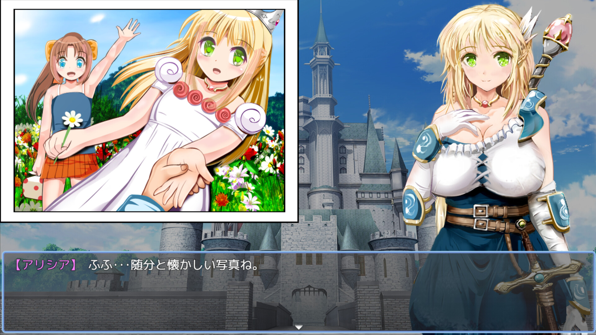 Knights of Messiah If: Castle in an Alternate Dimension - Screenshot 5