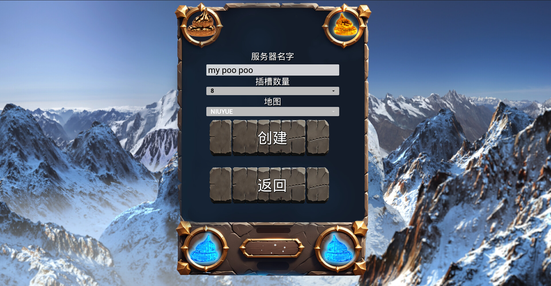 Poo Poo War - Screenshot 9