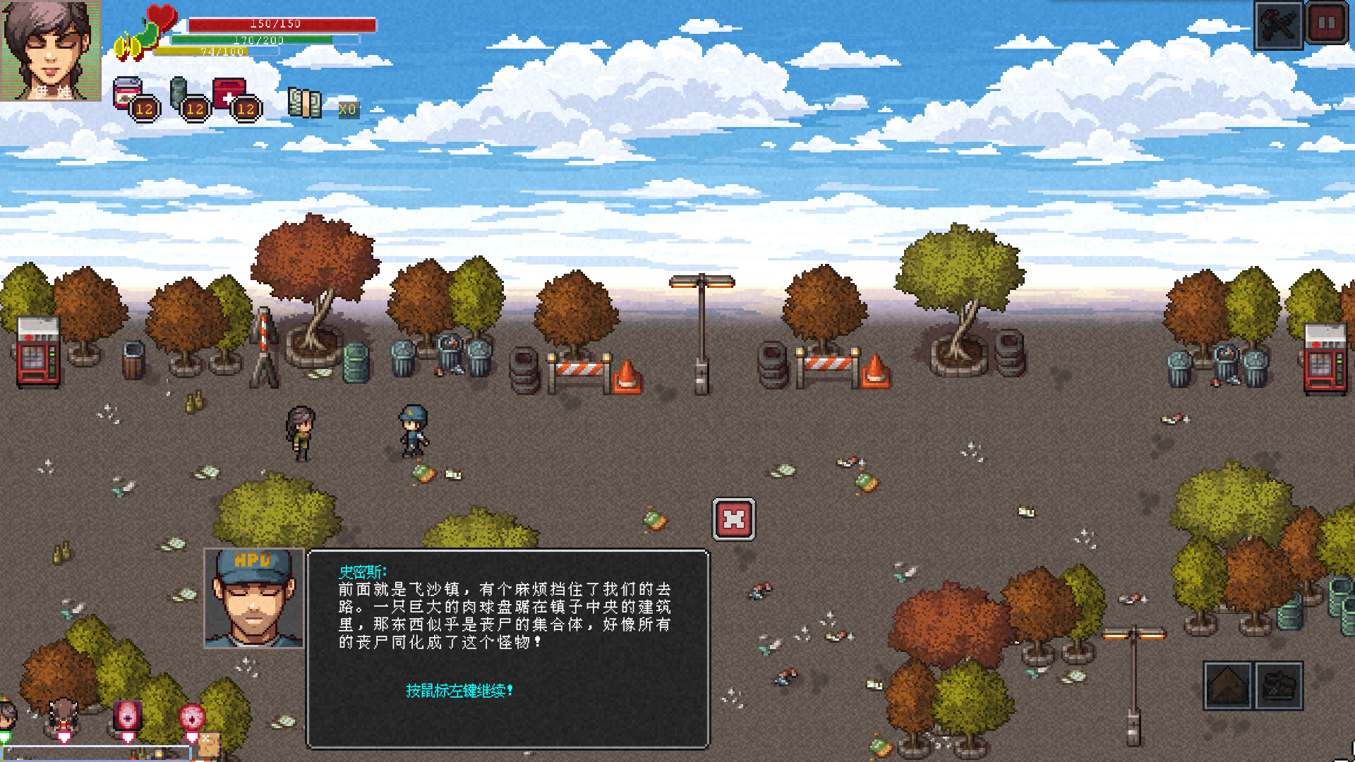 Eva: Final Mission - Screenshot 4