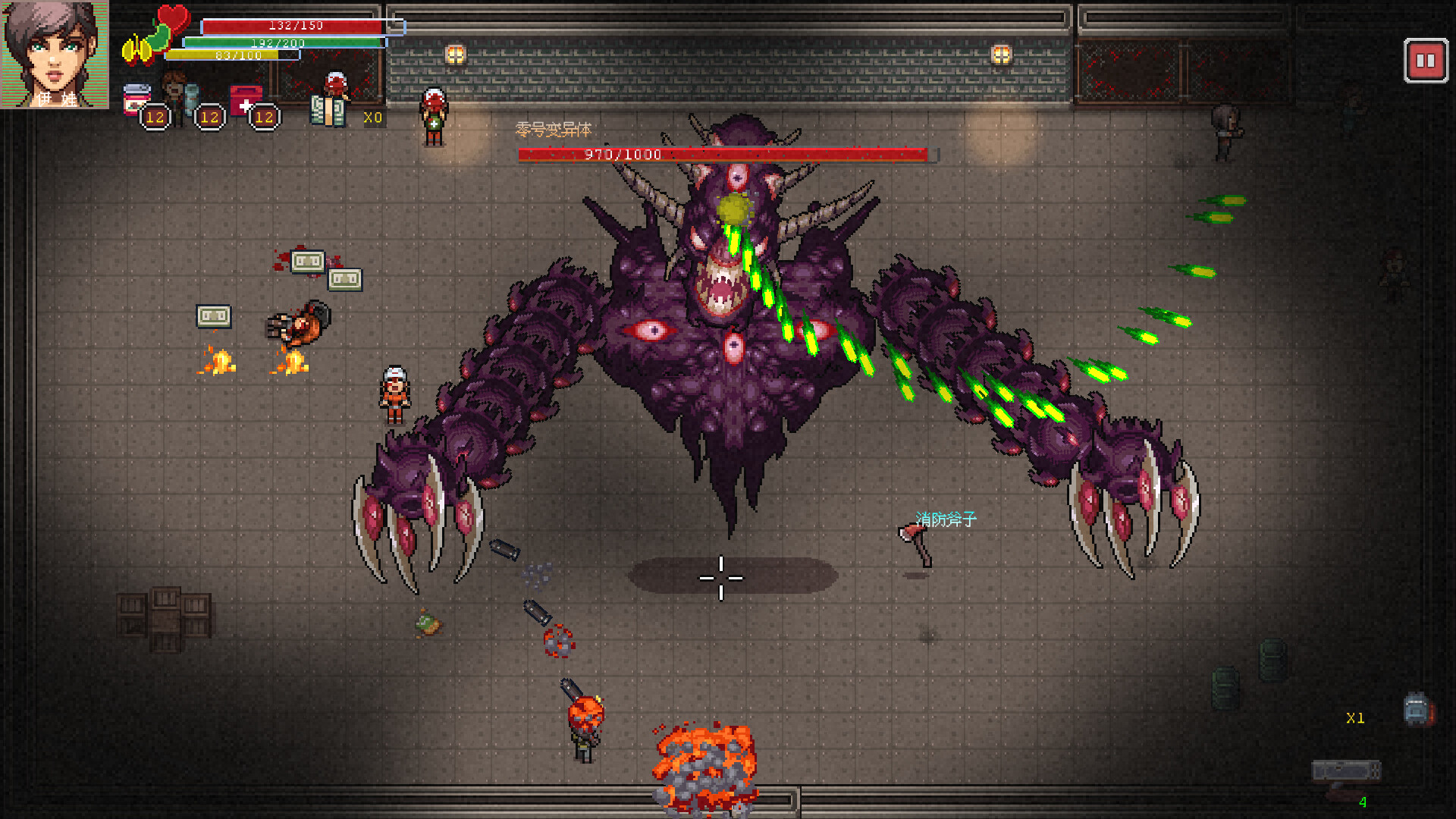 Eva: Final Mission - Screenshot 1