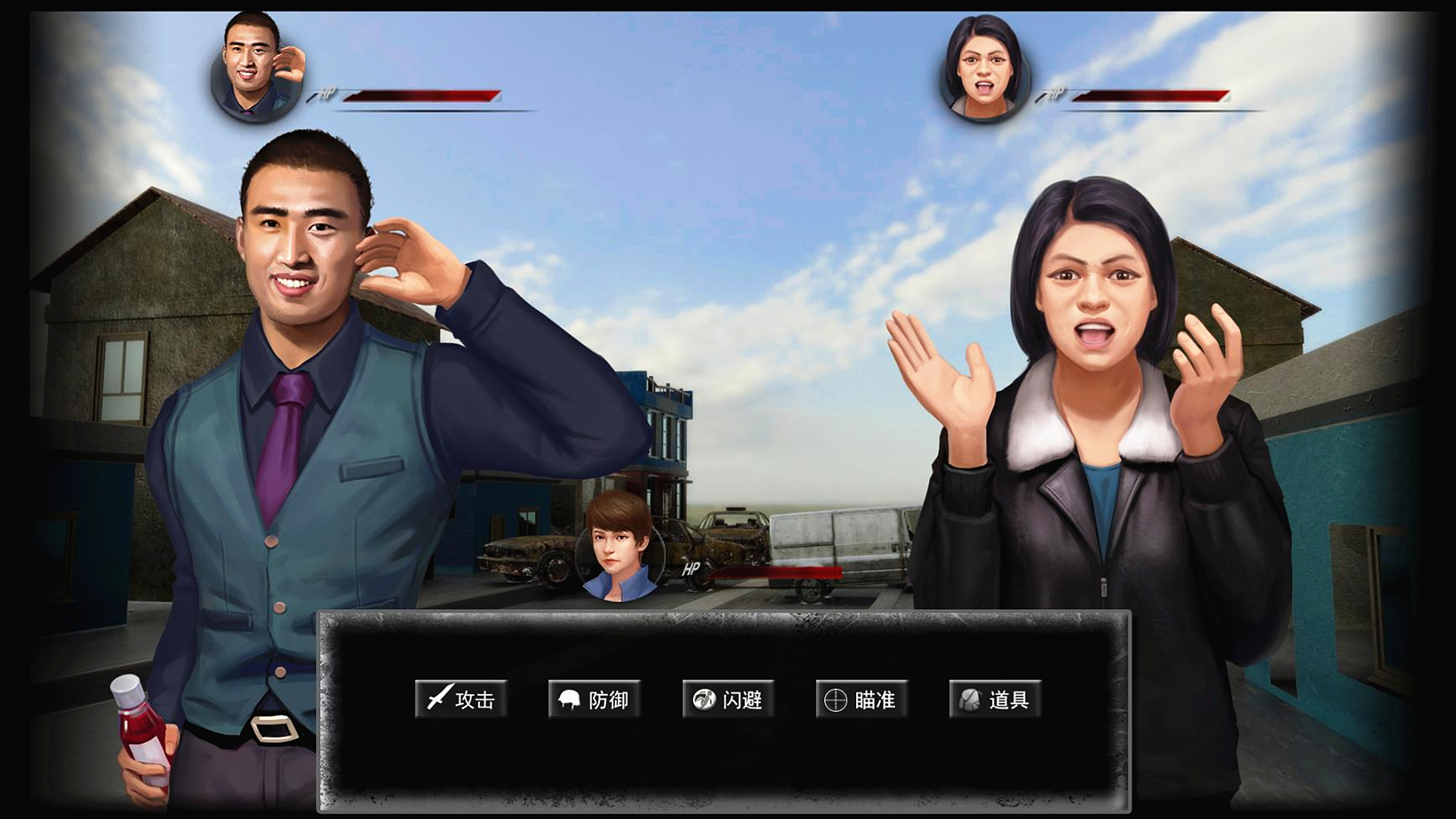 Gui Chu Da Mao Xian - Screenshot 6