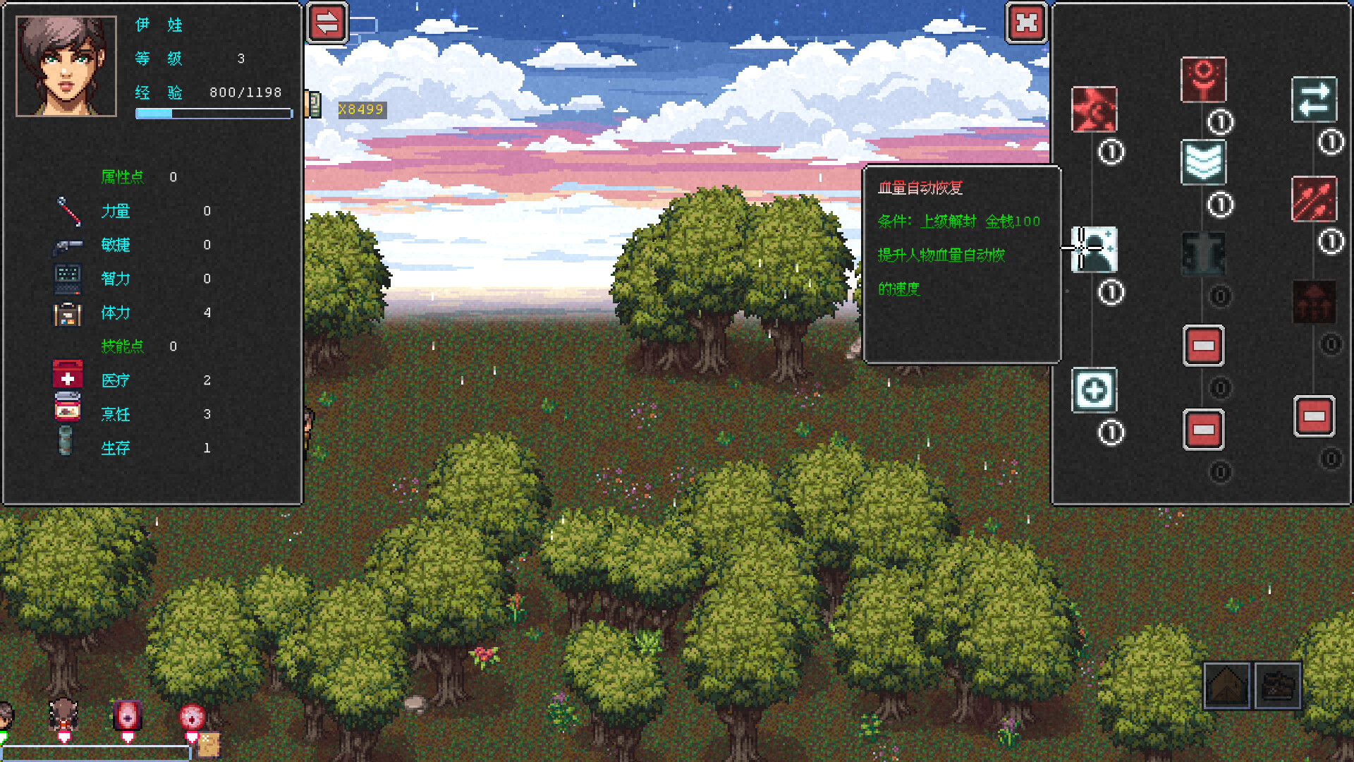 Eva: Final Mission - Screenshot 2