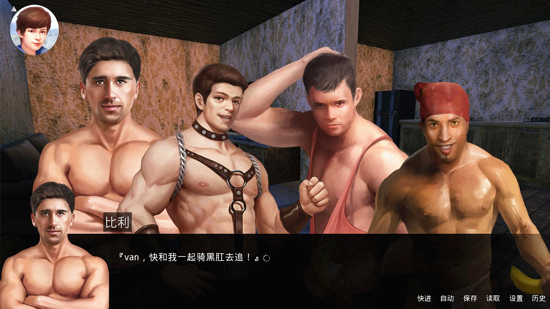 Gui Chu Da Mao Xian - Screenshot 1