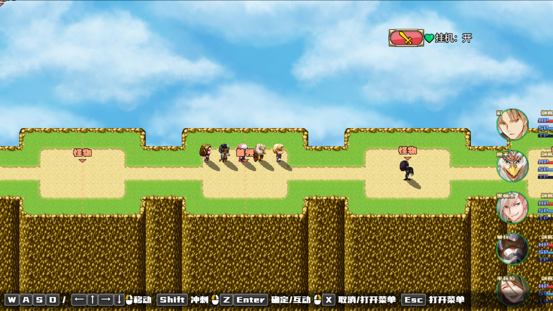 Sacred World - Screenshot 4