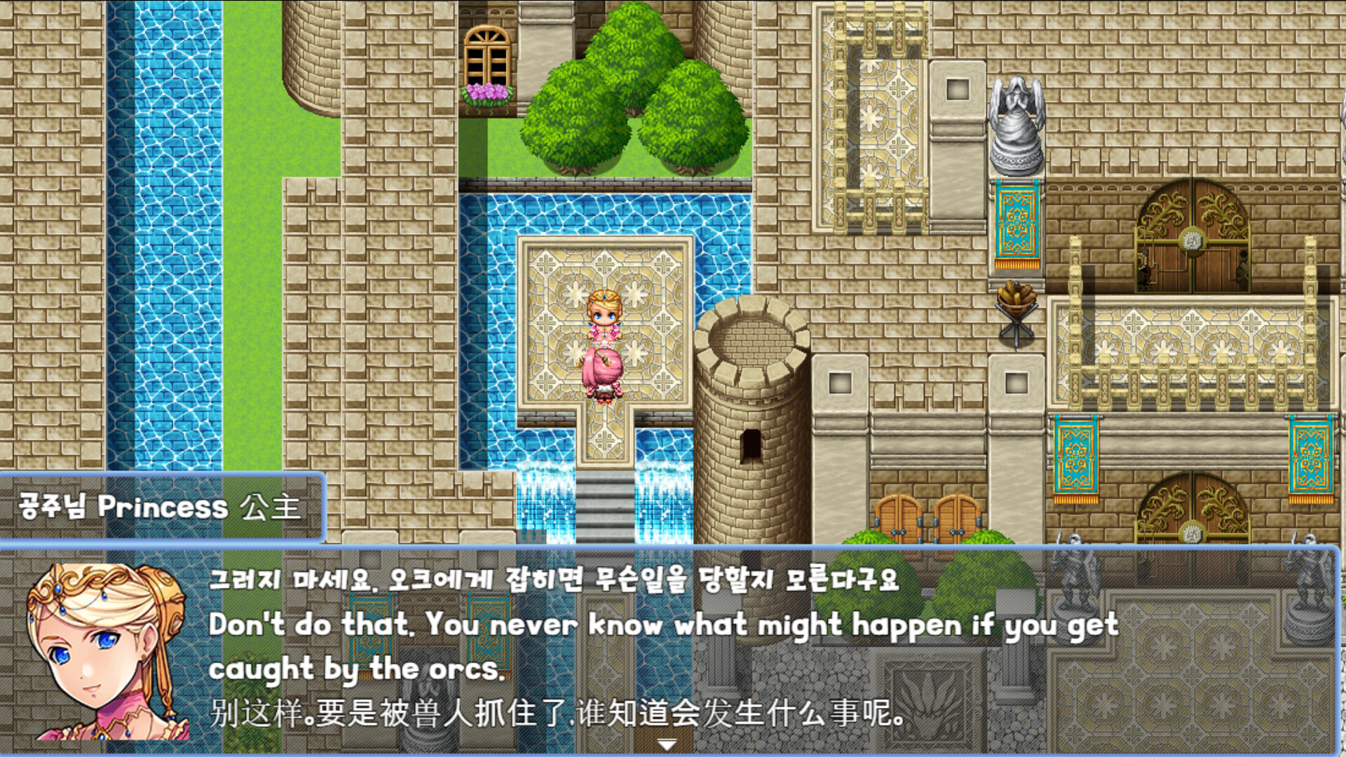 Cute Warrior Girl - Screenshot 4