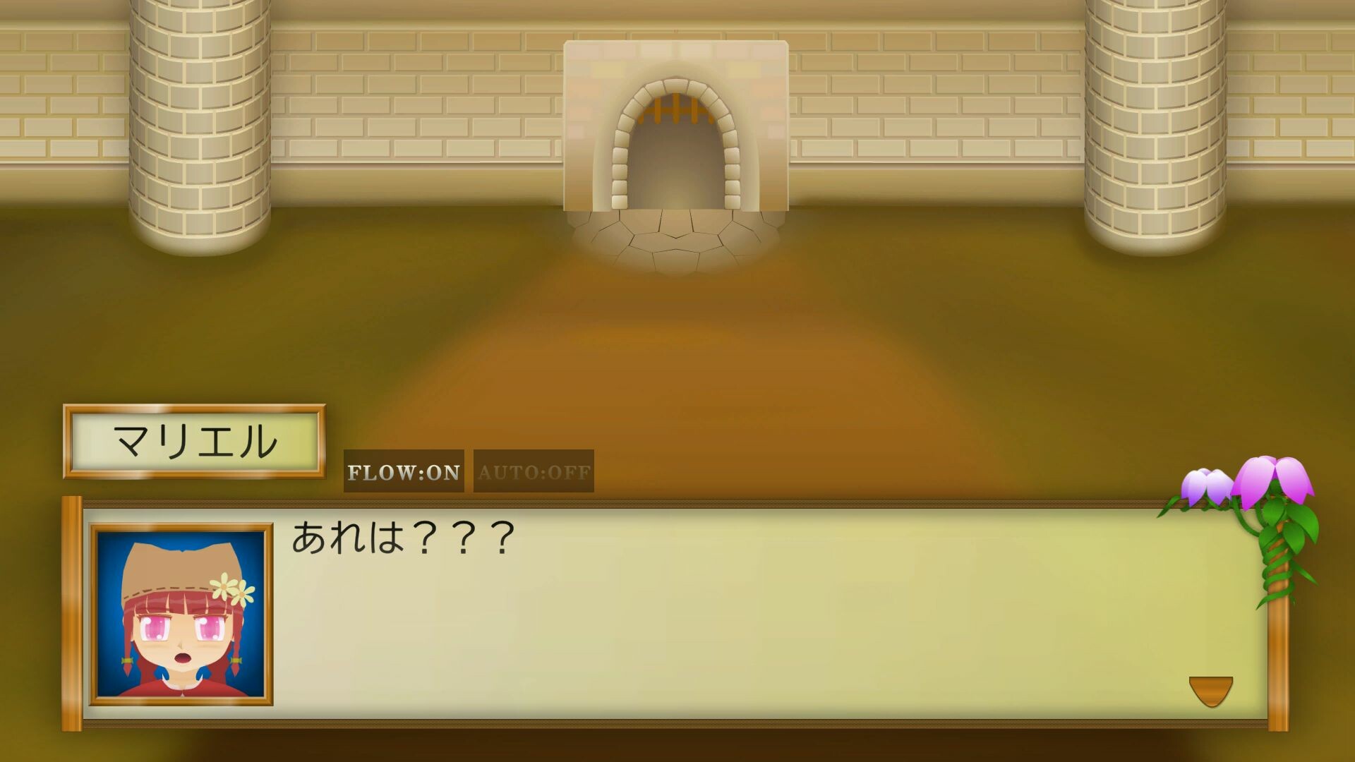 Ma-suru Joshou - Screenshot 2