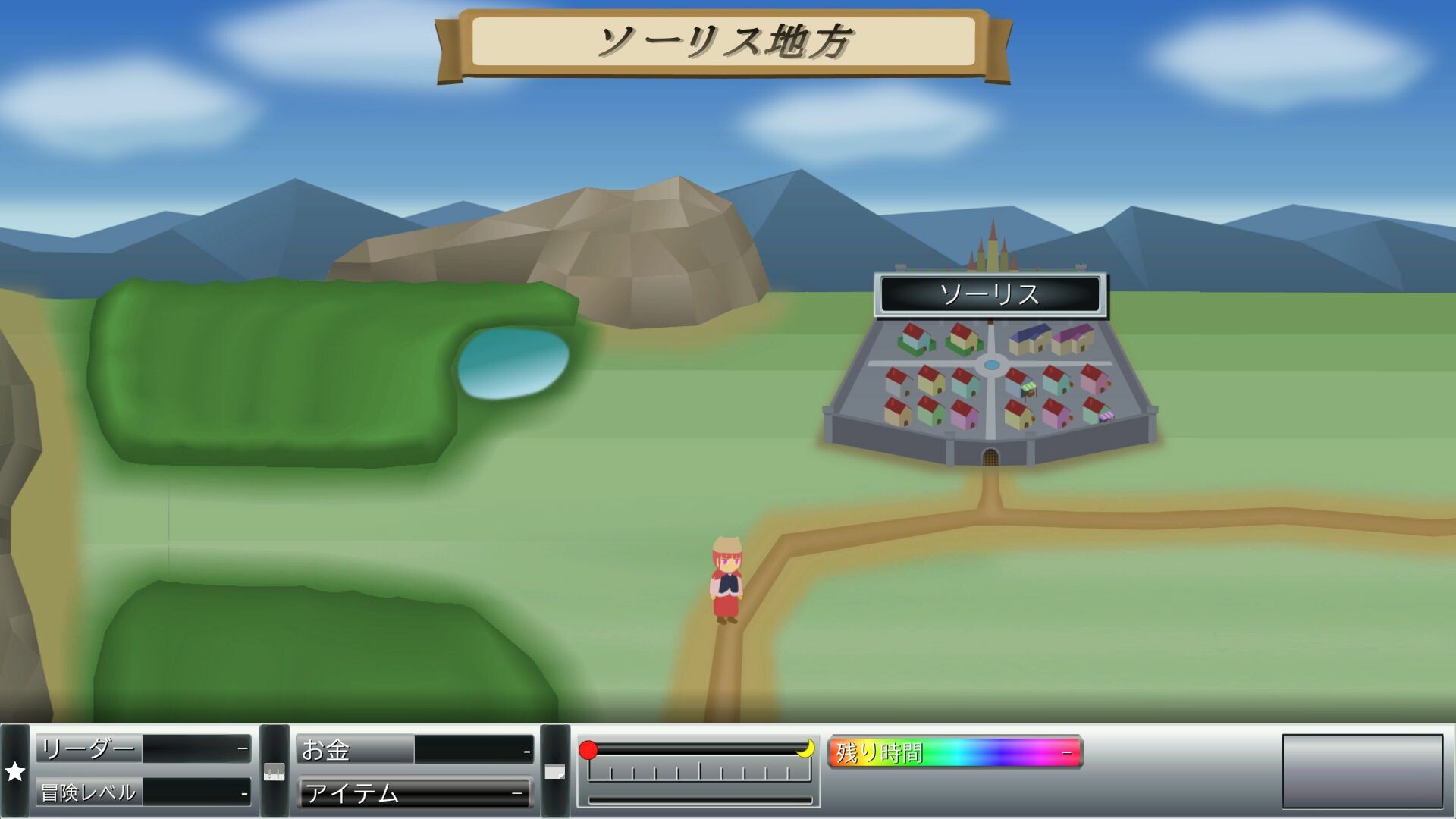 Ma-suru Joshou - Screenshot 4