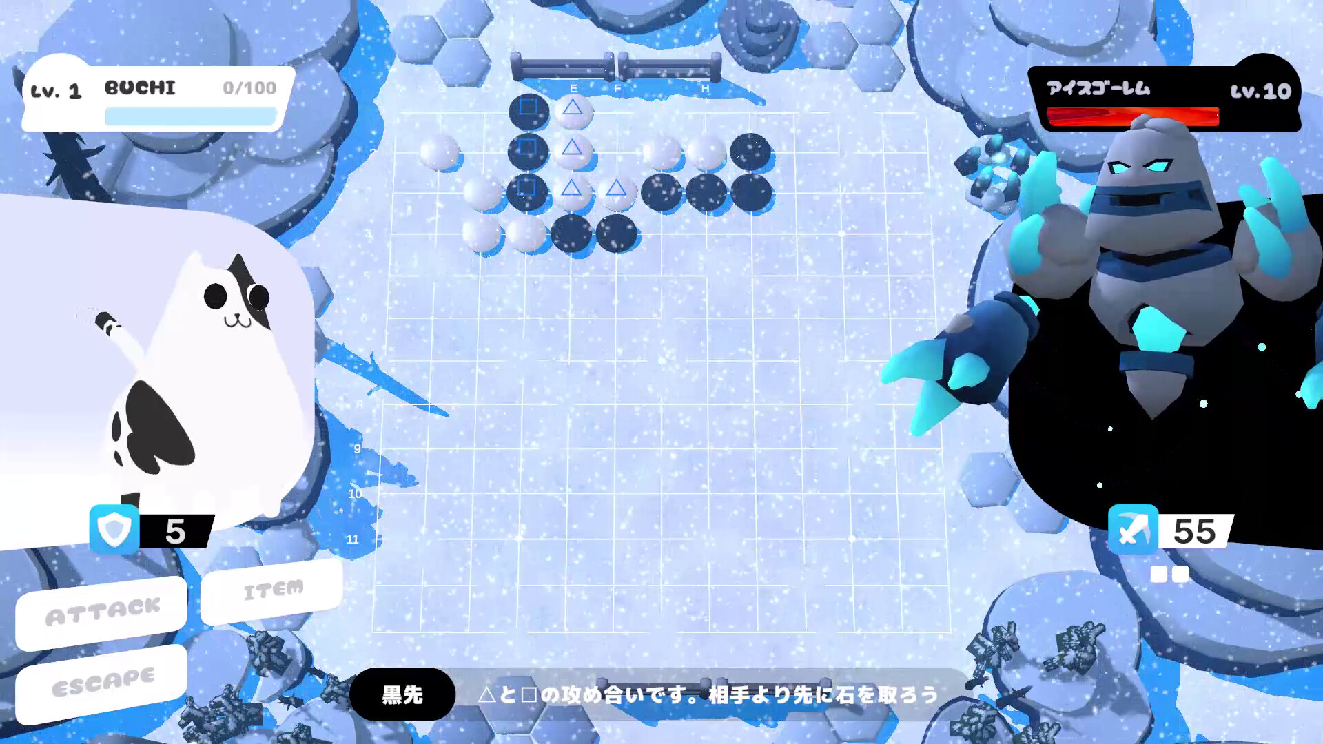 Pudding Fantasy: Tales of Go and Magic - Screenshot 15