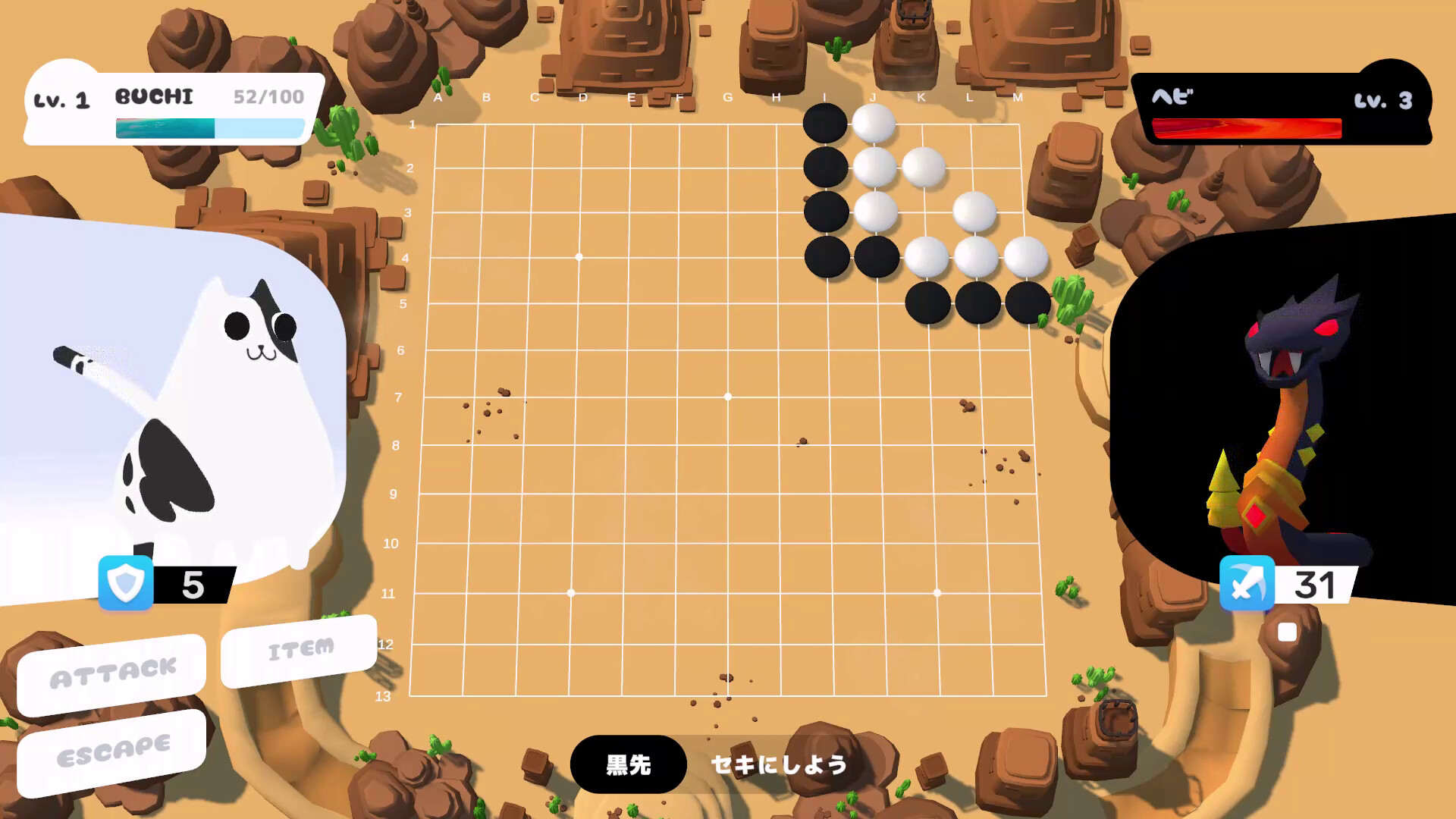 Pudding Fantasy: Tales of Go and Magic - Screenshot 8