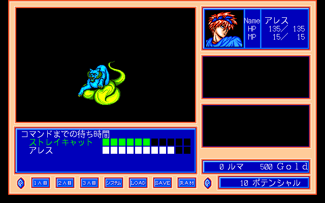 Agalta - Screenshot 4