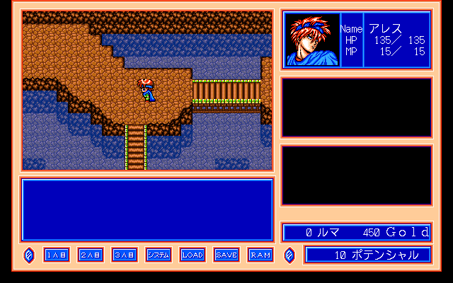 Agalta - Screenshot 1