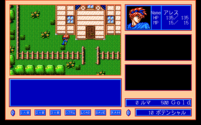 Agalta - Screenshot 3