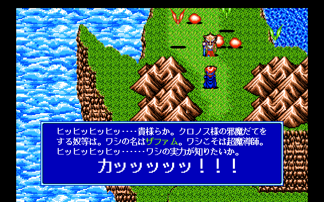 Agalta 3 - Screenshot 2