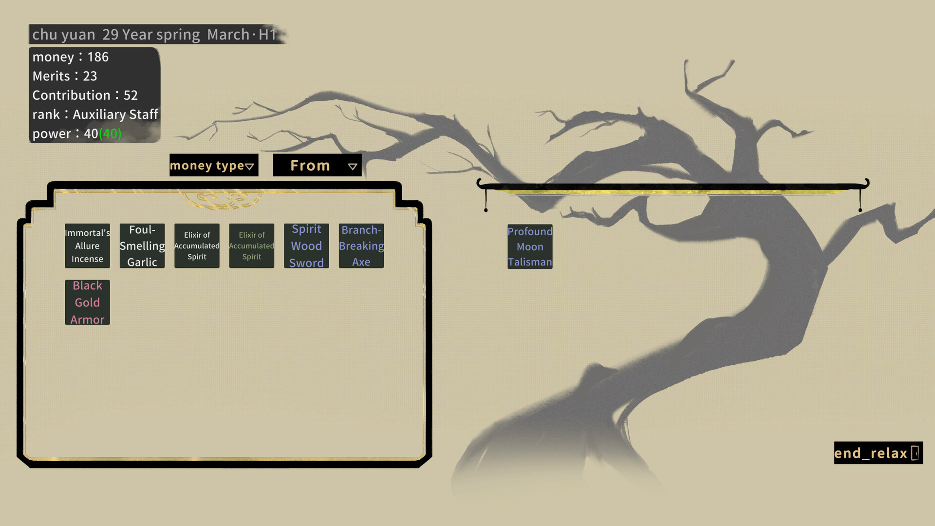 Gatekeeper of the Yin Dynasty - Screenshot 6