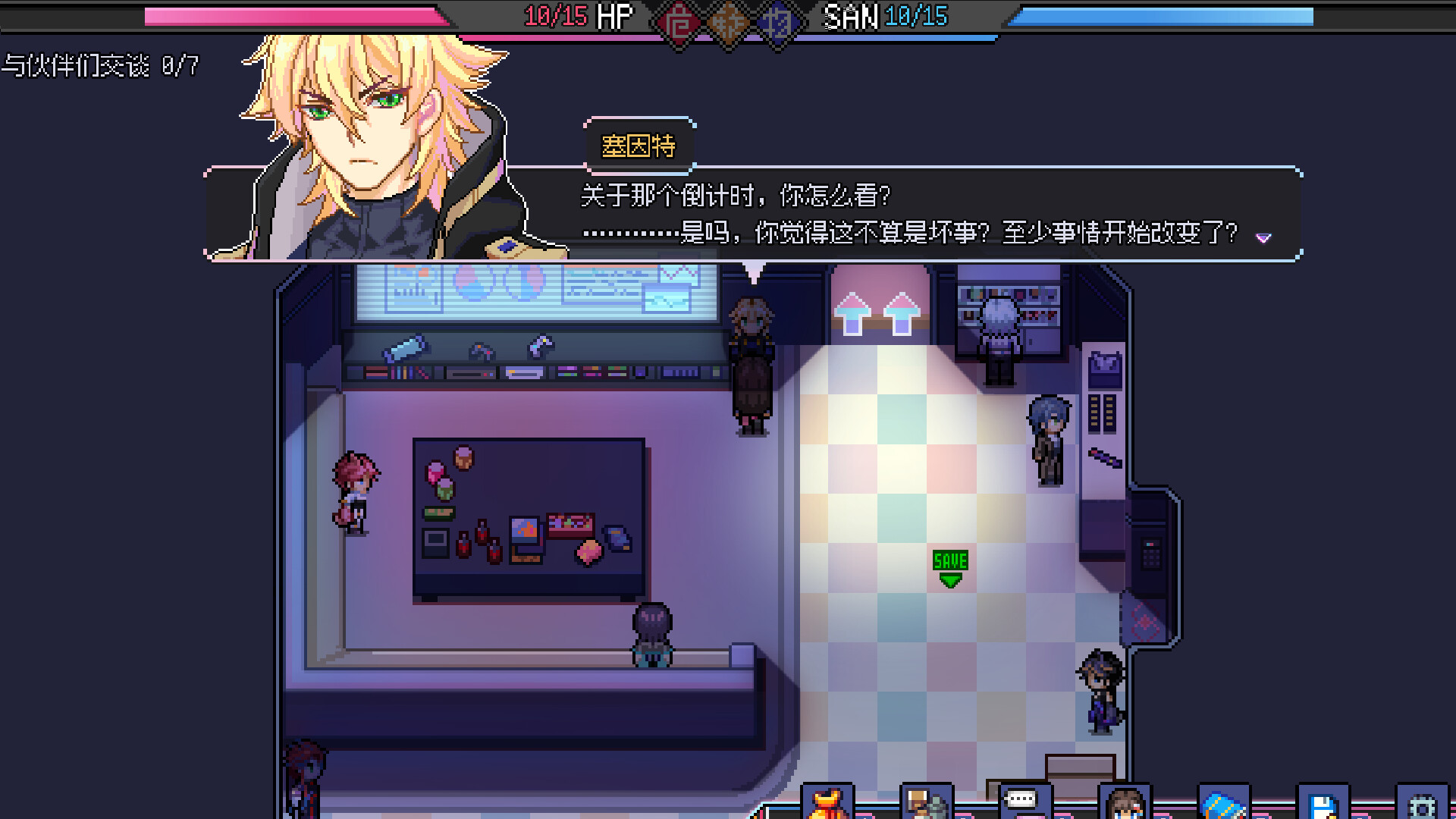 Ten Trials of Babel 2: Tower and Aurora - Screenshot 6