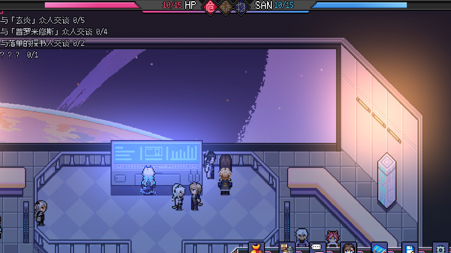 Ten Trials of Babel 2: Tower and Aurora - Screenshot 5